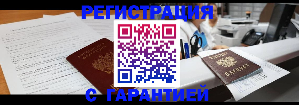 регистрация для школы в Сухом Логе